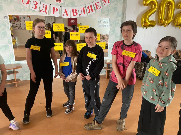 «День талантов».